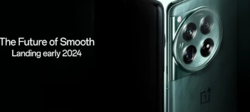 OnePlus 12确认将于2024年初与其他产品一起推出